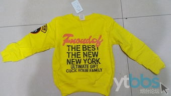 妙妙童裝 工廠直供，開啟批發(fā)零售與外貿(mào)新篇章